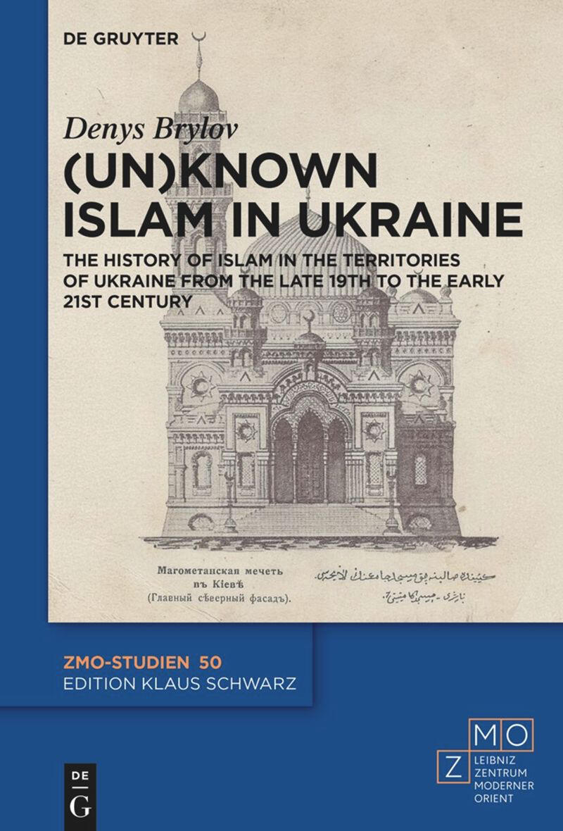 Cover of (Un)Known Islam in Ukraine